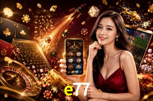 2FA Security e77